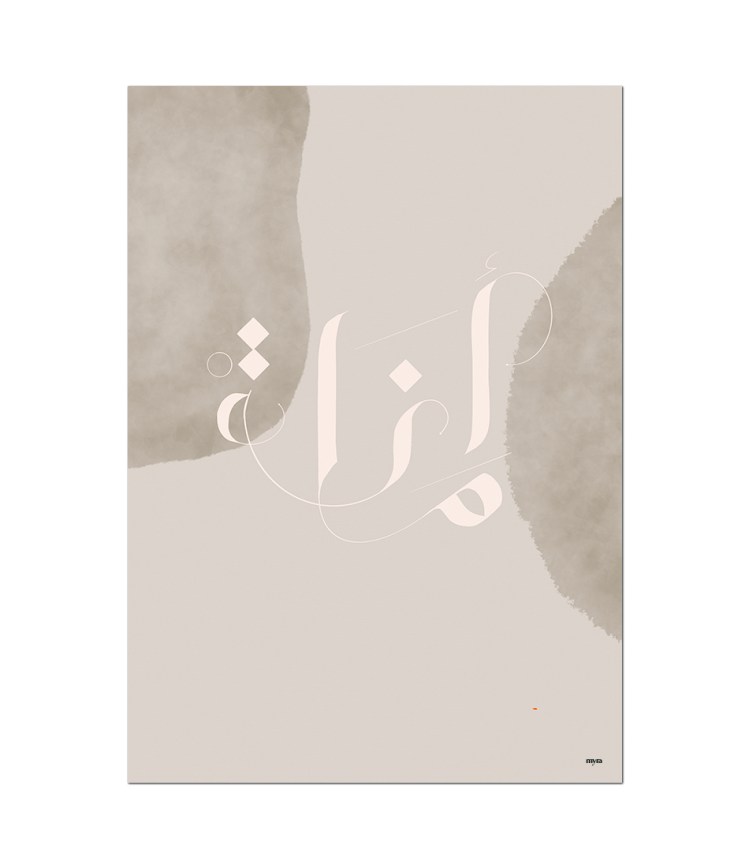 0_50_amanah watercolour-nf4